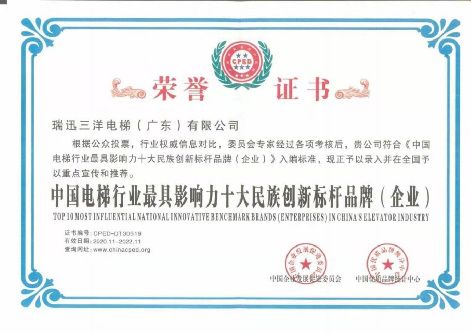 资质证书